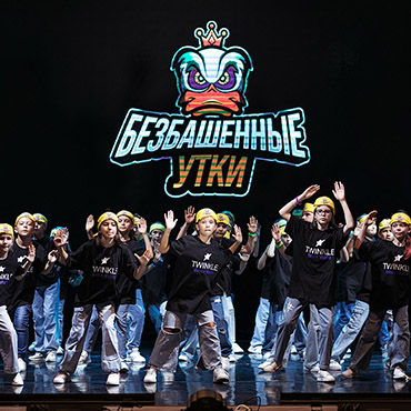 Летние танцевальные сборы 2026