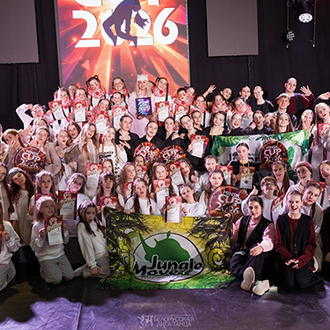 Minsk Cup 2026